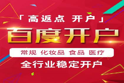 SEM代运营机构案例：关键词优化与广告投放